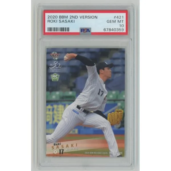 【PSA10 GEM MINT】佐々木朗希 千葉ロッテマリーンズ 2020 BBM2ndバージョン ルーキーカード RC #421
