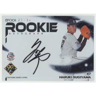 杉山遥希/西武 2024 EPOCH エポック NPB プロ野球 Rookie Autograph 直筆サインカード RC ルーキー 20/34