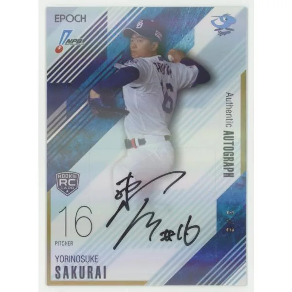 3/5!! 櫻井頼之介/中日 2026 EPOCH NPB エポック プロ野球 Authentic Autograph 金版 直筆サインカード RC ルーキー