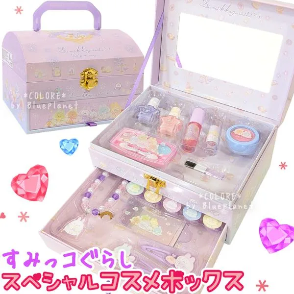 豪華【無料ギフトバッグあり】すみっコぐらし キッズコスメセット すみっこぐらし キッズ用 メイクセット コスメボックス 可愛い キッズコスメ ネイル おもちゃ