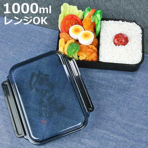 お弁当箱 ガッツリ パッキン付弁当箱 1段 1000ml 1L 日本製 ( 弁当箱 大容量 仕切り付 ランチボックス )