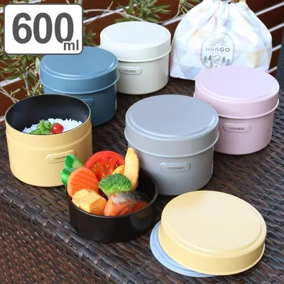 弁当箱 600ml 2段 HANGO LUNCH Round ( お弁当箱 ランチボックス レンジ対応 食洗機対応 二段 女子 ハンゴウランチ )