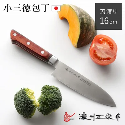 小三徳包丁 16cm 濃州正宗 日本製 洋包丁 モリブデン鋼 天然木 ( 包丁 三徳包丁 料理包丁 おすすめ )