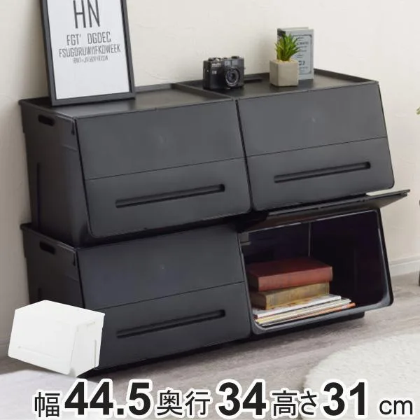 収納ケース フタ付き 前開き ビッグエル 幅44.5×奥行34×高さ31cm ( 収納ボックス 収納 ケース スタッキング プラスチック おもちゃ ストッカー 日本製 )
