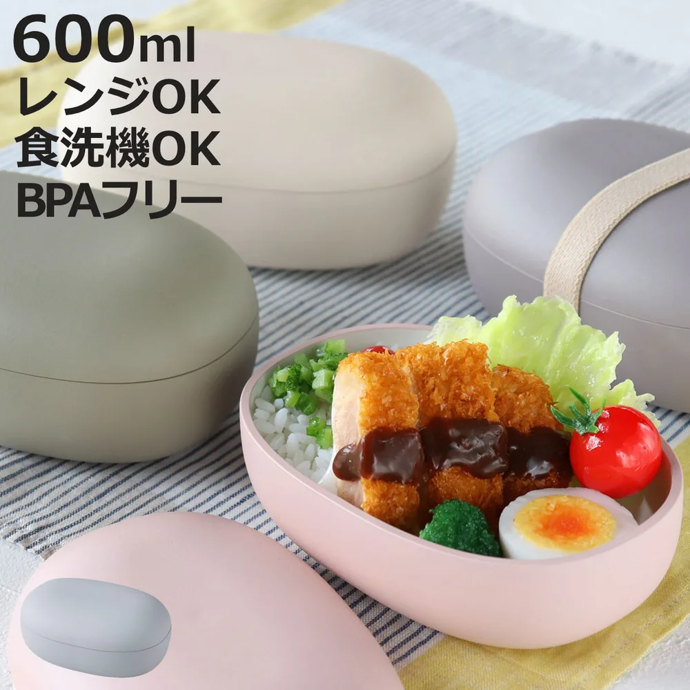 弁当箱 1段 600ml mayu S ( お弁当箱 ランチボックス 食洗機対応 レンジ対応 ドーム蓋 女子 大人 )