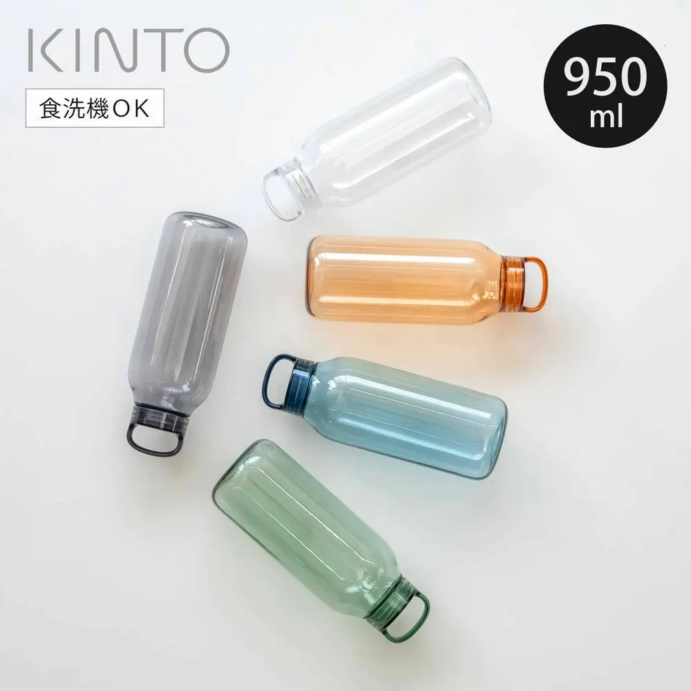 キントー 水筒 950ml 食洗機対応 WATER BOTTLE ウォーターボトル スクリュー ( KINTO 直飲み ボトル クリアボトル おしゃれ )