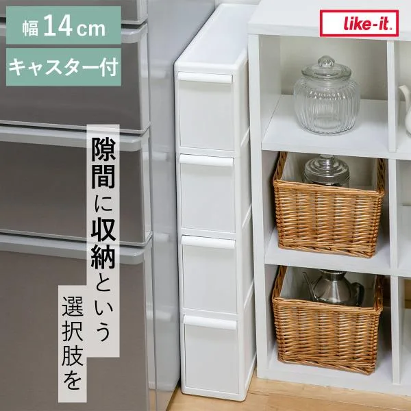 キッチンストッカー スリムストレージ ファイントールストッカー 幅14cm 4段 FTS-4L ( キャスター付き ストッカー スリム 収納ストッカー キッチン収納 )