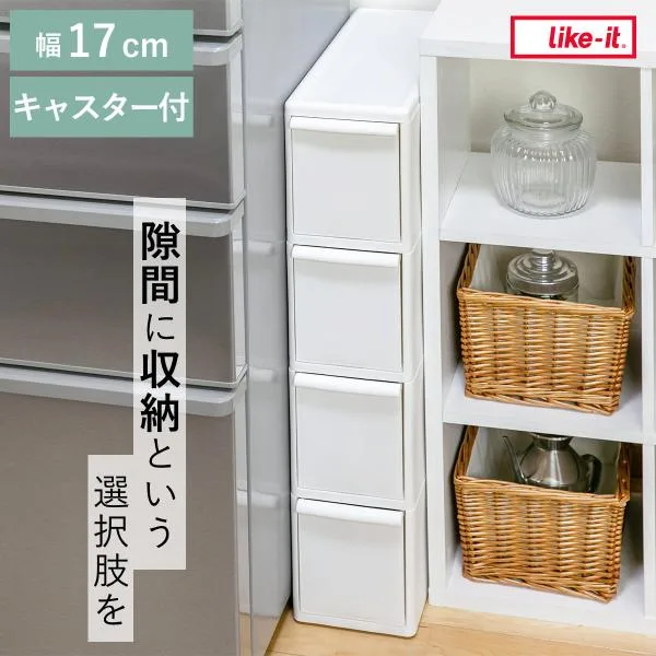 キッチンストッカー スリムストレージ トールストッカー 幅17cm 4段 TS-4L ( キャスター付き ストッカー スリム 収納ストッカー キッチン収納 )