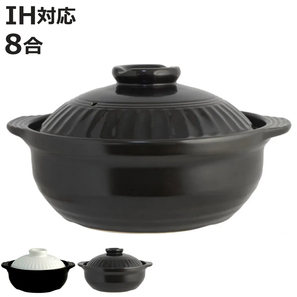 土鍋 8号 IH対応 NEO NATURAL 3〜4人用 IH土鍋 ( ガス火対応 ih対応 IH ガス 両手鍋 どなべ 直火土鍋 鍋 なべ 卓上鍋 ご飯 3人用 4人用 )