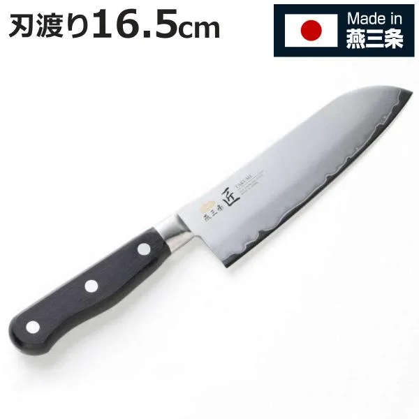 包丁 16.5cm 匠 割込み万能包丁 日本製 燕三条 ( 料理包丁 万能包丁 キッチンナイフ 文化包丁 三徳包丁 ステンレス )