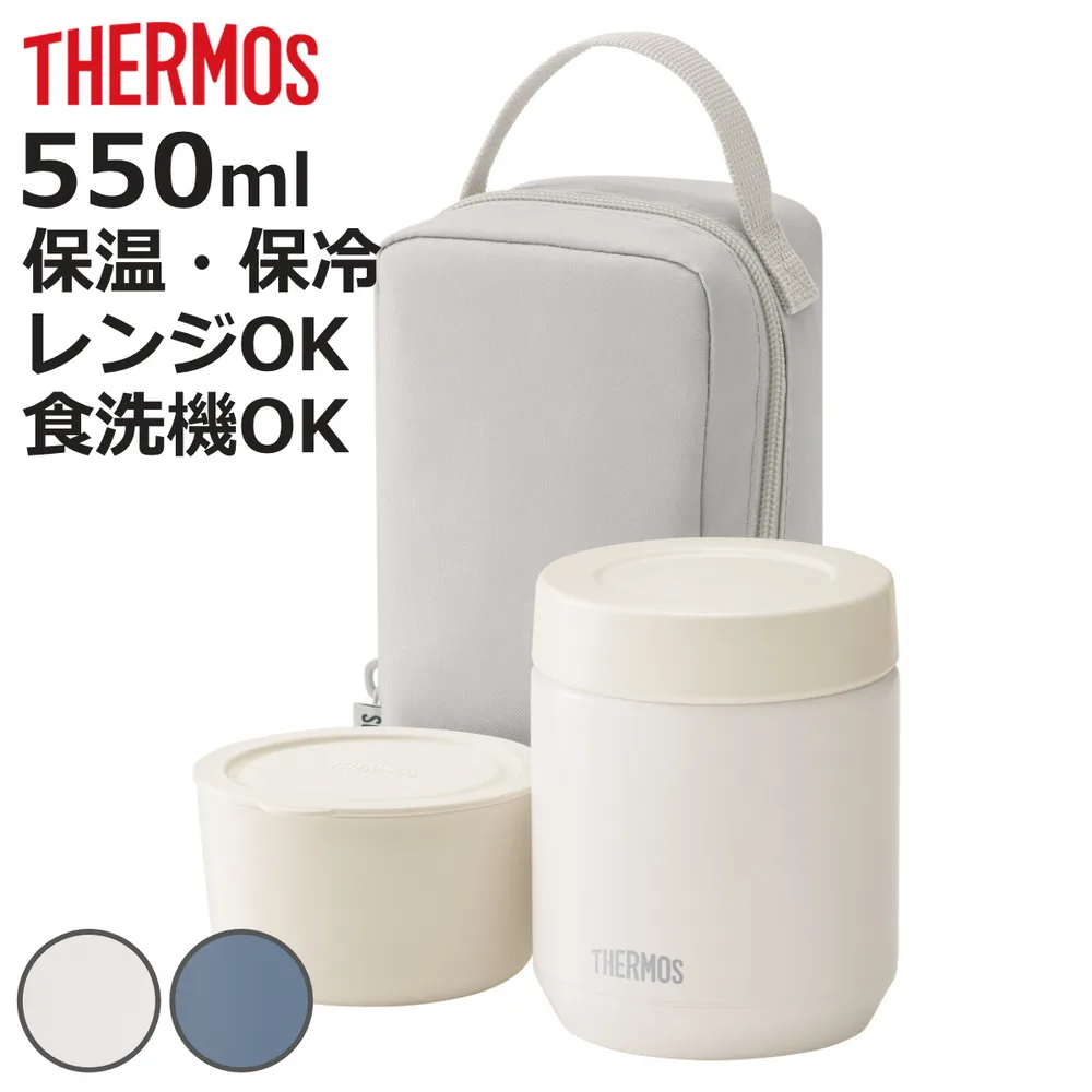 保温弁当箱 サーモス 真空断熱スープランチセット ( THERMOS 弁当箱 スープジャー ランチボックス 保冷 保温 レンジ対応 食洗機対応 )