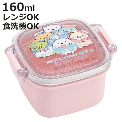 弁当箱 160ml 抗菌ミニタイトウェア すみっコぐらししろくまふるさと ( すみっコぐらし デザートケース 食洗機対応 レンジ対応 抗菌 日本製 )