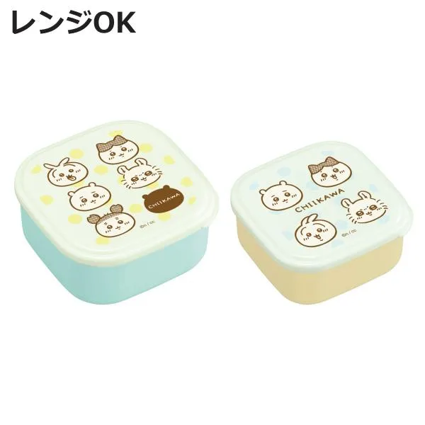 弁当箱 360ml 550ml ちいかわ シール容器2Pセット ( 2個セット 入れ子 レンジ対応 お弁当箱 ランチボックス )