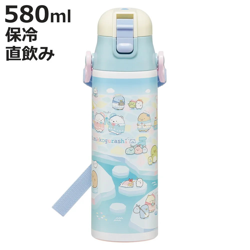 水筒 580ml 超軽量ダイレクトボトル すみっコぐらししろくまふるさと ( すみっコぐらし 保冷 軽量 直飲み ワンタッチ ステンレスボトル 子供用水筒 子供 )