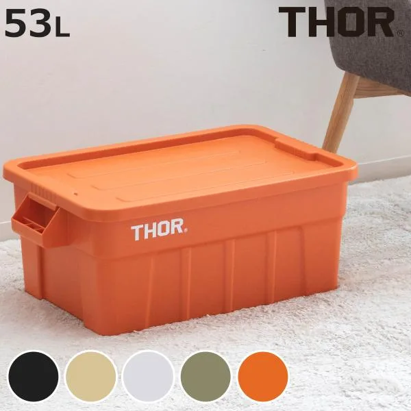 収納ボックス 53L THOR LARGE TOTE DC フタ付き 幅70.8×奥行43.4×高さ27.2cm ( 収納 ボックス ケース 収納ケース ふた ふた付き )