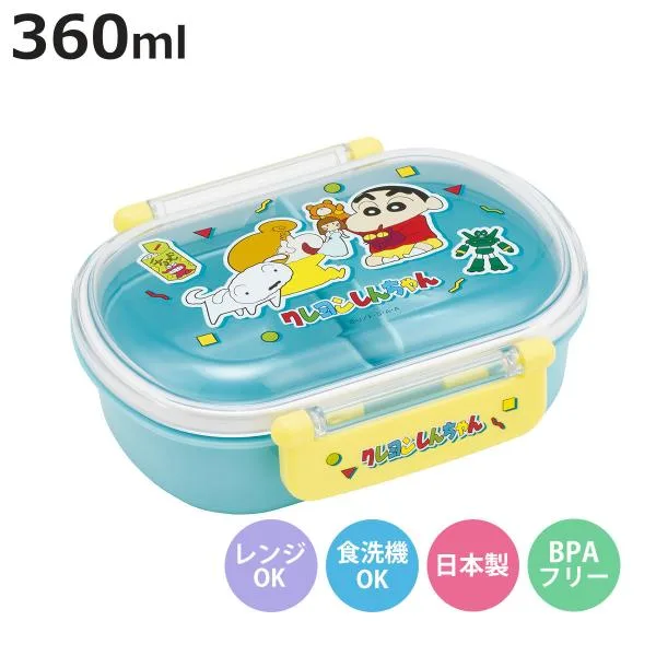 กล่องข้าว 360ml กล่องข้าวเนื้อแน่นหนา Crayon Shin-chan 26 (กล่องข้าวล้างจานได้ เข้าไมโครเวฟได้ ผลิตในญี่ปุ่น)