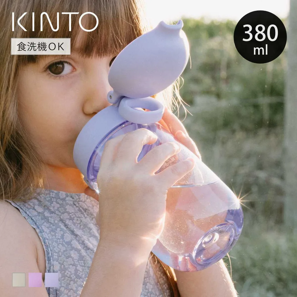 KINTO キントー KIDS WATER BOTTLEキッズウォーターボトル 380ml ( 冷水筒 ボトル ピッチャー ポット ウォーター 麦茶 お茶 )