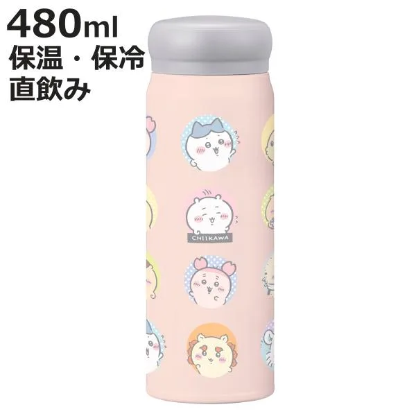 水筒 480ml ちいかわ ダイレクトステンレスボトル ( 保温 保冷 両用 直飲み ステンレスボトル マグボトル )