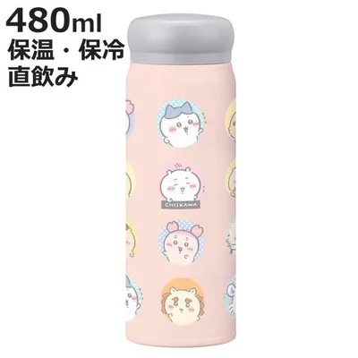 水筒 480ml ちいかわ ダイレクトステンレスボトル ( 保温 保冷 両用 直飲み ステンレスボトル マグボトル )