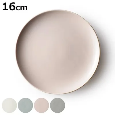 プレート クルール S ( 皿 お皿 食器 16cm 食洗機対応 電子レンジ対応 磁器 美濃焼 日本製 )