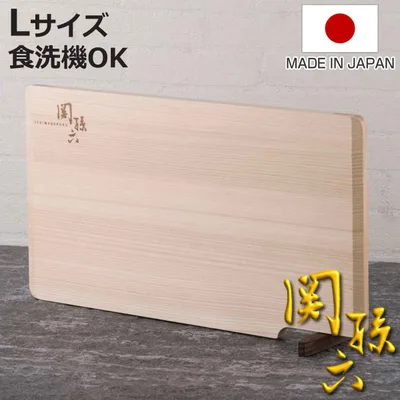 まな板 L 39×24cm 木製 食洗機対応 関孫六 スタンド付き 桧まな板 貝印 日本製 ( まないた ひのきのまな板 桧 天然木 角型 カッティングボード スタンド付 )