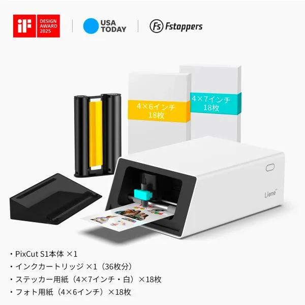 Liene PixCut S1 ステッカープリンター カッティングマシン 昇華型 フォトプリンター 300DPI AI自動カット スマホ対応 ラベル シール印刷 DIY
