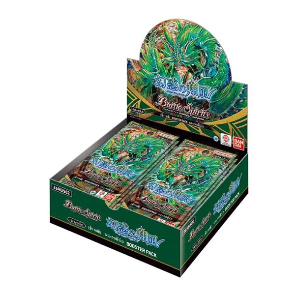 新品 バトルスピリッツ ブースターパック 幻惑の翔風 【26RBS02】 1ボックス(18パック入り) 未開封品
