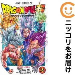 【669849】ドラゴンボール超 全巻セット【1-24巻セット・以下続巻】とよたろうVジャンプ