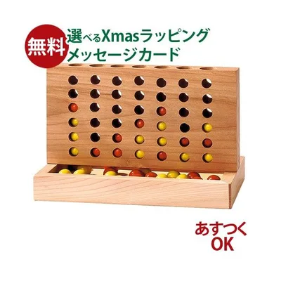 LPメール便OK goki 玉落とし4目並べ 戦略ゲーム レトロゲーム おうち時間 子供 プレゼント 入園 入学