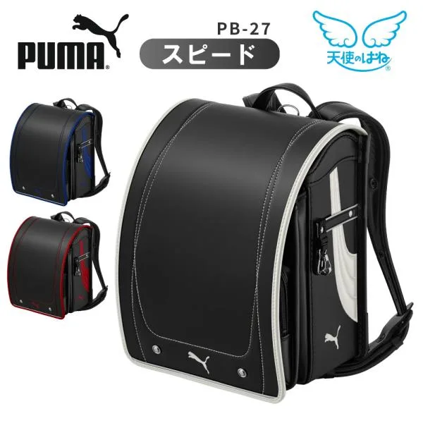 ランドセル 天使のはね セイバン プーマ puma PB-27 男の子 日本製 6年間保証 2027 青 赤 黒 ブラック タブレット A4フラットファイル対応 軽量 バイカラー 国産
