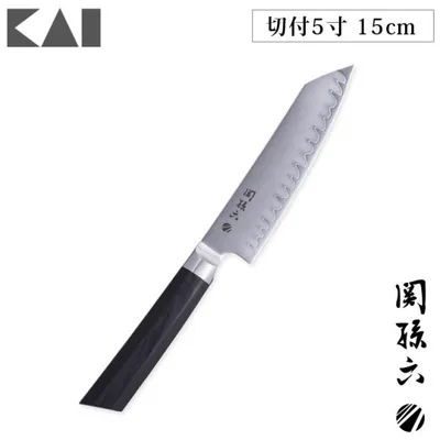 関孫六 要 切付5寸 150mm AE5501 貝印 kai マスターライン 三徳包丁 小さめ