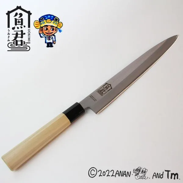 さかなクン 魚君 柳刃包丁 24cm SKC-4002 和包丁 刺身包丁 片刃 ステンレス 日本製 岐阜県関市
