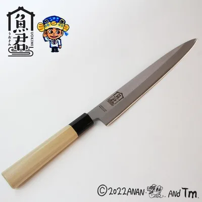 さかなクン 魚君 柳刃包丁 24cm SKC-4002 和包丁 刺身包丁 片刃 ステンレス 日本製 岐阜県関市