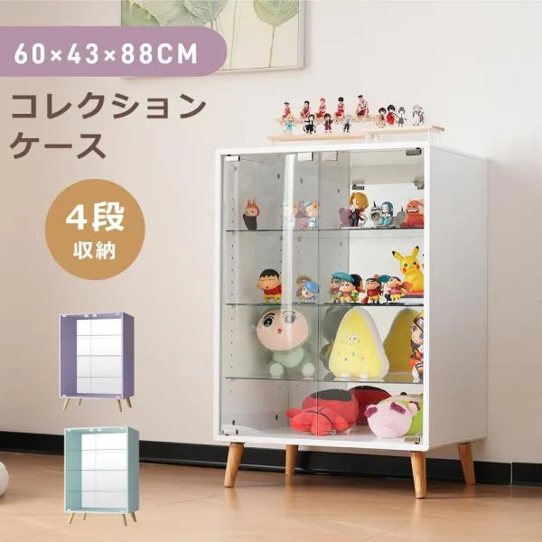 コレクションケース 4段 コレクションシェルフ ガラスディスプレイキャビネット 高さ調節可能 フィギュア 収納 背面ミラー 強化ガラス棚 幅60 高さ88CM