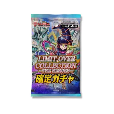 遊戯王 オリパ 【 LIMIT OVER COLLECTION −THE HEROES− 確定オリパ 】 ALPHAのオリパ