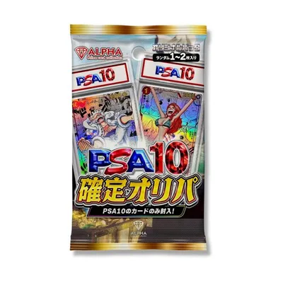 ワンピースカード オリパ 【 PSA 鑑定品確定 】 全500口 ALPHAのオリパ