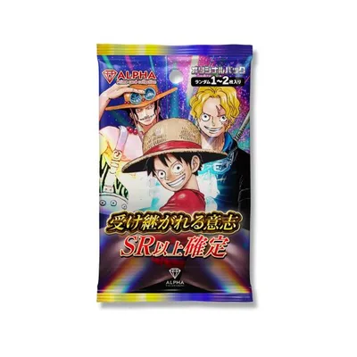 ワンピースカード オリパ 【 OP 受け継がれる意志 SR以上確定 】 全800口 ALPHAのオリパ