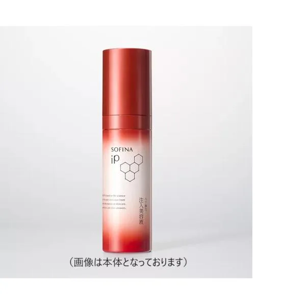 ソフィーナ iP ハリ弾力注入美容液 レフィル 40g `送料無料