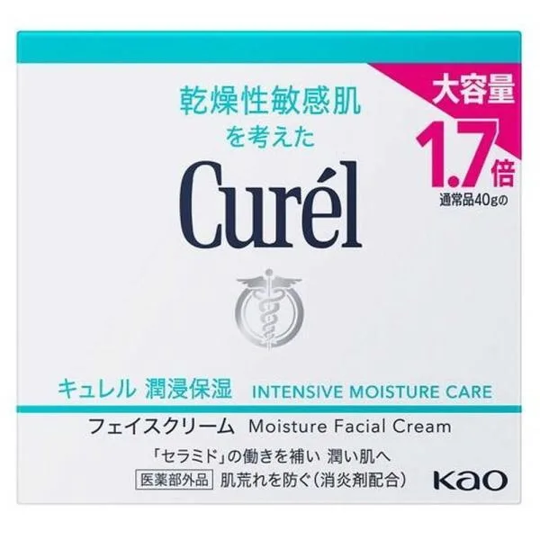 【花王】 キュレル 潤浸保湿 フェイスクリーム 70g 送料無料