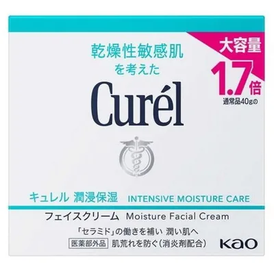 【花王】 キュレル 潤浸保湿 フェイスクリーム 70g 送料無料