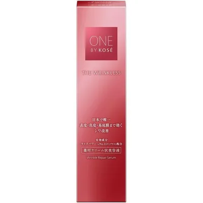 コーセー ONE BY KOSE ザ リンクレス W 27g ラージサイズ メール便対応商品 送料無料