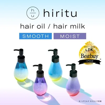 ヒリツ バランスリペアヘアオイル/ヘアミルク スムース・モイスト アプリコット&ジャスミン ペアー&ムスク 毛髪補修成分 キューティクルケア成分