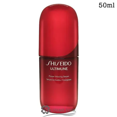 【並行輸入品】資生堂 アルティミューン パワライジング セラム 50ml 【美容液 エイジングケア うるおい】(223905)