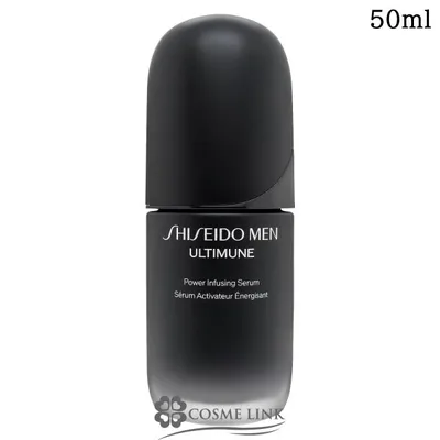 【並行輸入品】資生堂 SHISEIDO メン アルティミューン パワライジング セラム 50ml (228455)