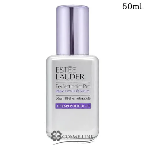 【並行輸入品】エスティローダー パーフェクショニスト プロ F+L セラム N 50ml 【美容液 エイジングケア】【乾燥 ハリ】(570153)