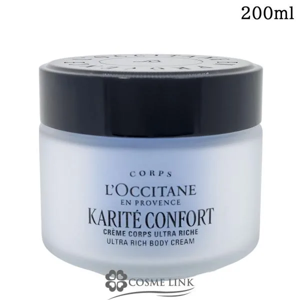 【並行輸入品】ロクシタン カリテコンフォート ウルトラリッチボディクリーム 200ml【リニューアル 最新版】 (783849)