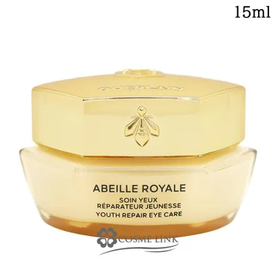 【並行輸入品】ゲラン アベイユ ロイヤル ユース アイケア クリーム 15ml (000054)