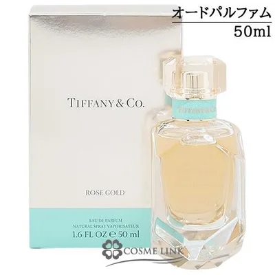 【並行輸入品】ティファニー ティファニ- ローズゴールド オードパルファム EDP 50ml 【香水 ギフト プレゼント 誕生日 レディース・女性用】(833775) 【SG】