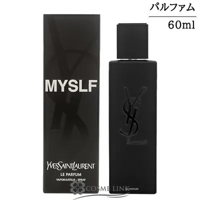【並行輸入品】イヴサンローラン MYSLF ルパルファム EDP 60ml【香水 ギフト プレゼント 誕生日 メンズ・男性用】 (114652)【SG】