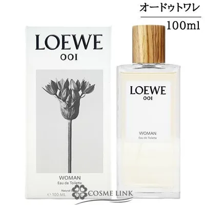 【並行輸入品】ロエベ 001 ウーマン オードゥ トワレ 100ml 【香水 ギフト プレゼント 誕生日 レディース・女性用】(053969)【SG】
